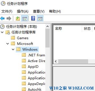 Win10 开机后自动诊断 该怎么取消？win10开机老是自动诊断的解决方法！