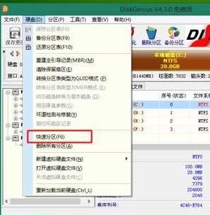 联想e450Win10改Win7 【bios设置以及U盘启动】方法！