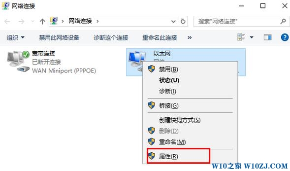 Win10系统无法运行穿越火线提示：cf file watcher 的解决方法！