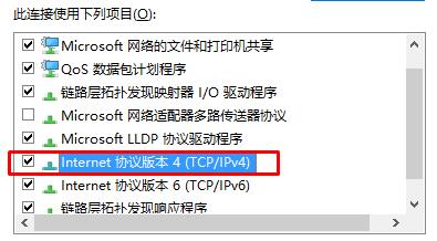 Win10系统无法运行穿越火线提示：cf file watcher 的解决方法！