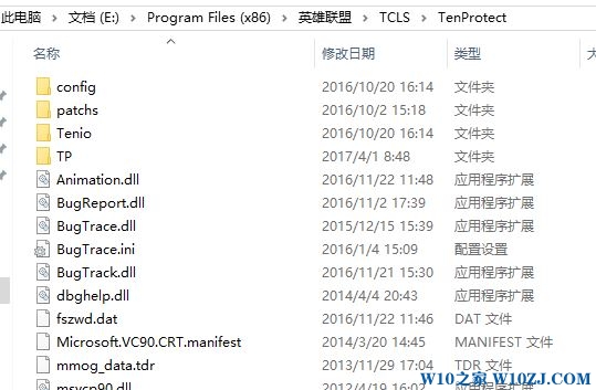 Win10腾讯游戏安全中心怎么彻底卸载？