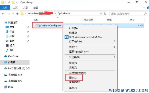 Win10系统硖千牛常用入口打不开的解决方法！