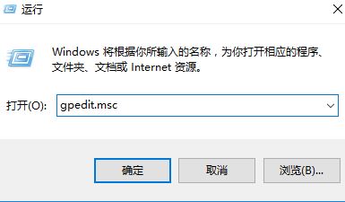 Win10怎么临时禁用防病毒程序？win10临时关闭自带杀毒软件的方法！