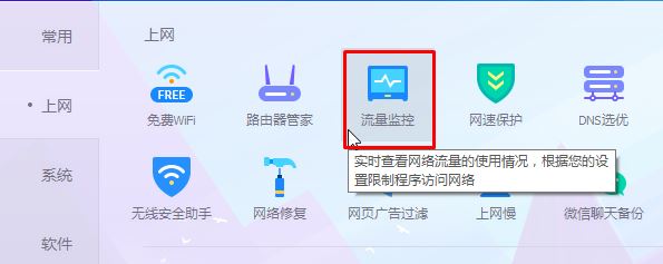 Win10怎么设置程序禁用网络？（便捷有效）