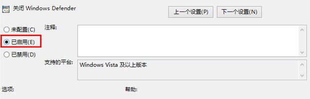 Win10怎么临时禁用防病毒程序？win10临时关闭自带杀毒软件的方法！