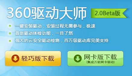 华硕笔记本Win10有未知设备该怎么办？