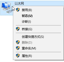 Win10以太网正在识别的解决方法！