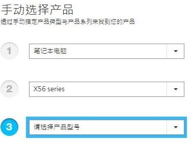 华硕笔记本Win10有未知设备该怎么办？