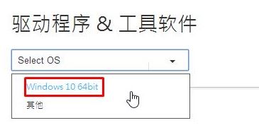 华硕笔记本Win10有未知设备该怎么办？