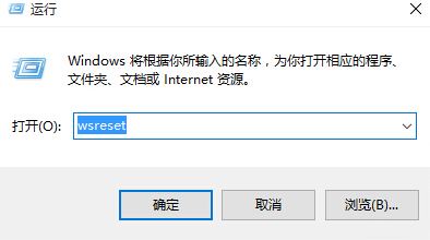 Win10联想应用商店下载不了软件该怎么办？