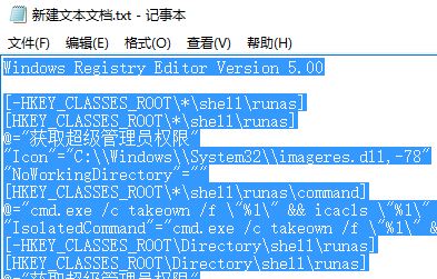 Win10系统文件解锁权限的操作方法！