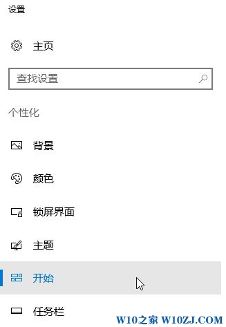 win10如何清除最近访问？Win10 不记录最近访问的设置方法！