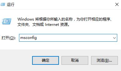 Win10每次打开软件都要询问该怎么办？