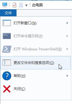 win10如何清除最近访问？Win10 不记录最近访问的设置方法！