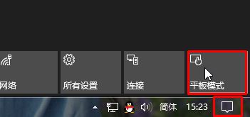 Win10桌面不见了只显示开始菜单该怎么办？