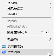 Win10壁纸怎么设置居中？win10设置壁纸居中的方法！