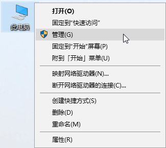 Win10怎么隐藏硬盘分区？