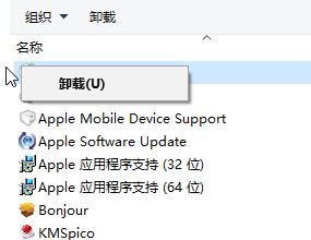 Win10升级1703开机出现esrv.exe 应用程序错误 的解决方法！