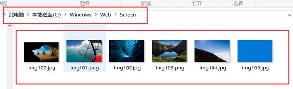 Win10怎么删除桌面壁纸历史？