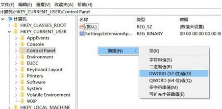 Windows 10系统开启“windows 设置”隐藏的“示例”功能的设置方法！