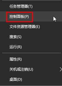 win10怎么关闭语音讲述？win10关闭语音讲述的操作方法！