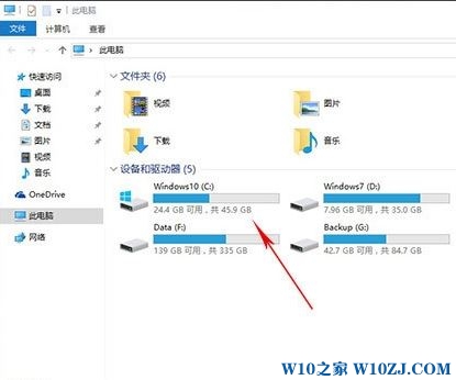 安装Win10 1703推送后系统盘中的Windows.~BT该怎么处理？