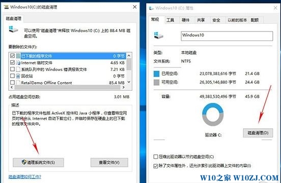 安装Win10 1703推送后系统盘中的Windows.~BT该怎么处理？