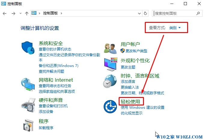 win10怎么关闭语音讲述？win10关闭语音讲述的操作方法！