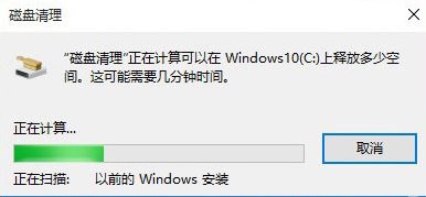 安装Win10 1703推送后系统盘中的Windows.~BT该怎么处理？