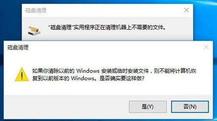 安装Win10 1703推送后系统盘中的Windows.~BT该怎么处理？