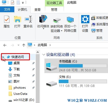 Win10桌面的东西在c盘哪里？Win10桌面路径查看方法！