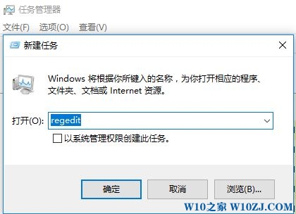 Win10桌面图标不见了输入explorer也不行该怎么办？