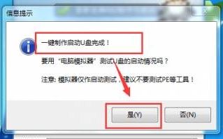 Win10mbr转gpt分区表的操作方法！