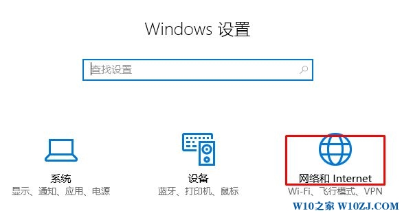 Win10无线热点怎么开？Win10无线热点设置方法！