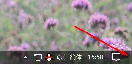 Win10 快速访问 desktop 的操作方法！