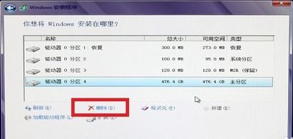 Win10mbr转gpt分区表的操作方法！