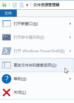 Win10资源管理器默认打开我的电脑的操作方法！