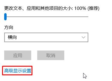 win10梦三国2不能全屏的解决方法！