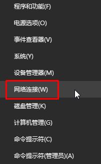 Win10如何禁用网络？禁止Win10系统访问网络的操作方法！