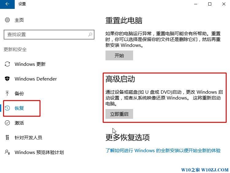 Win10怎么重置初始设置？Win10重置系统默认设置的方法！