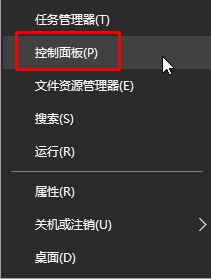 Win10怎么打开网络发现？win10启用网络发现的操作方法！