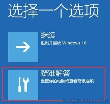 Win10怎么重置初始设置？Win10重置系统默认设置的方法！