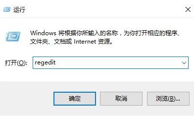 Win10 快速访问 无法删除的解决方法！