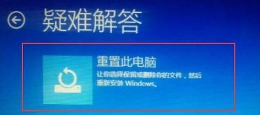 Win10怎么重置初始设置？Win10重置系统默认设置的方法！