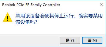 Win10如何禁用网络？禁止Win10系统访问网络的操作方法！