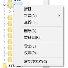 Win10 快速访问 无法删除的解决方法！