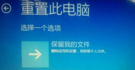 Win10怎么重置初始设置？Win10重置系统默认设置的方法！