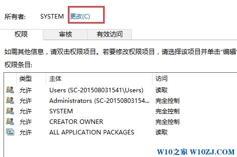 Win10 快速访问 无法删除的解决方法！