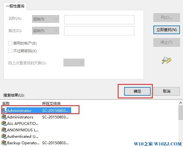 Win10 快速访问 无法删除的解决方法！