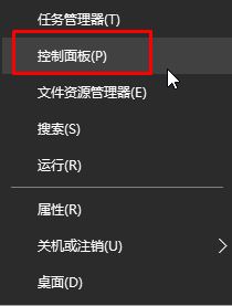 Win10怎么删除账户？win10删除多余用户账户的方法！